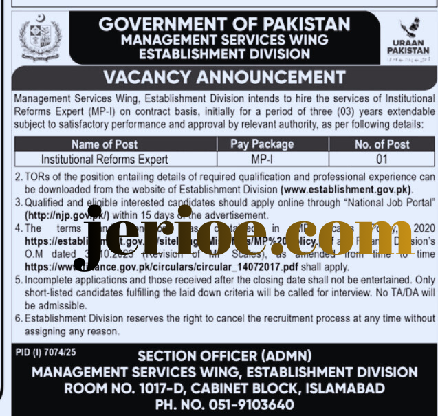 Institutional Reforms Expert Jobs 2026